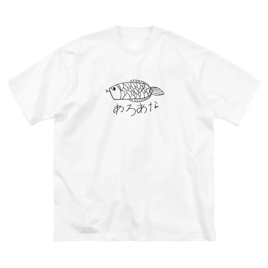 ARIショップのあろあな ビッグシルエットTシャツ