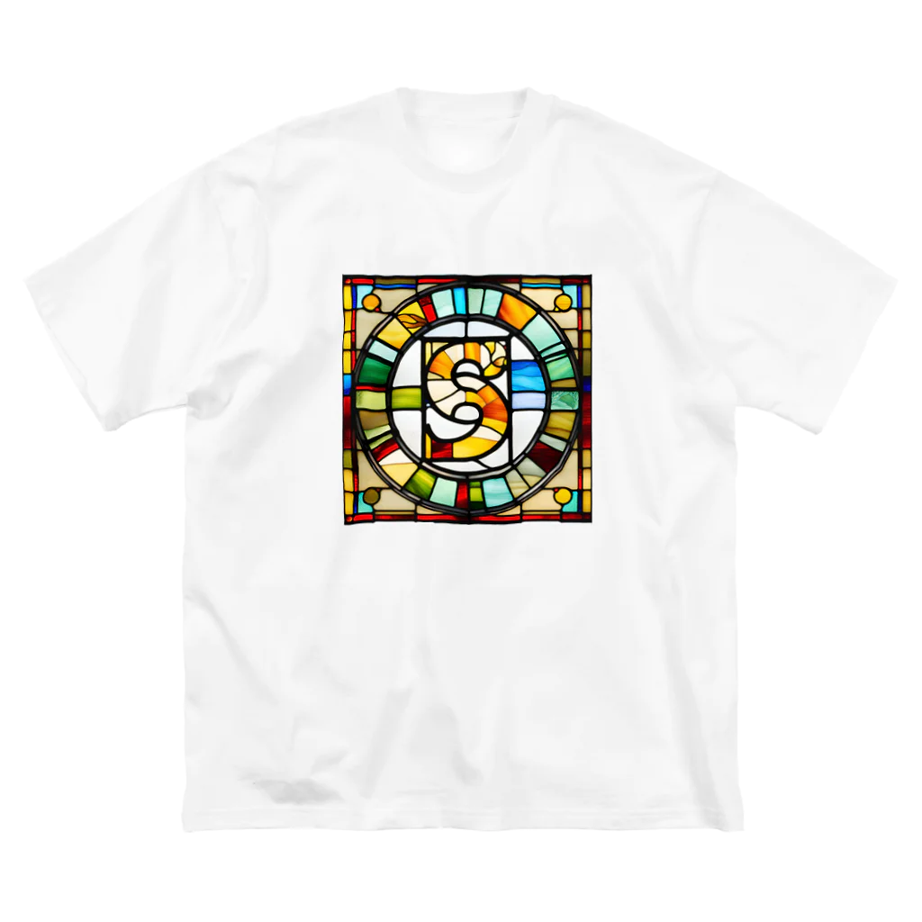 alphabet stained glassのstained glass S Big T-Shirt