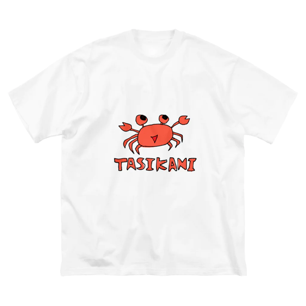 YASAKA_TWITCHのアパレル Big T-Shirt