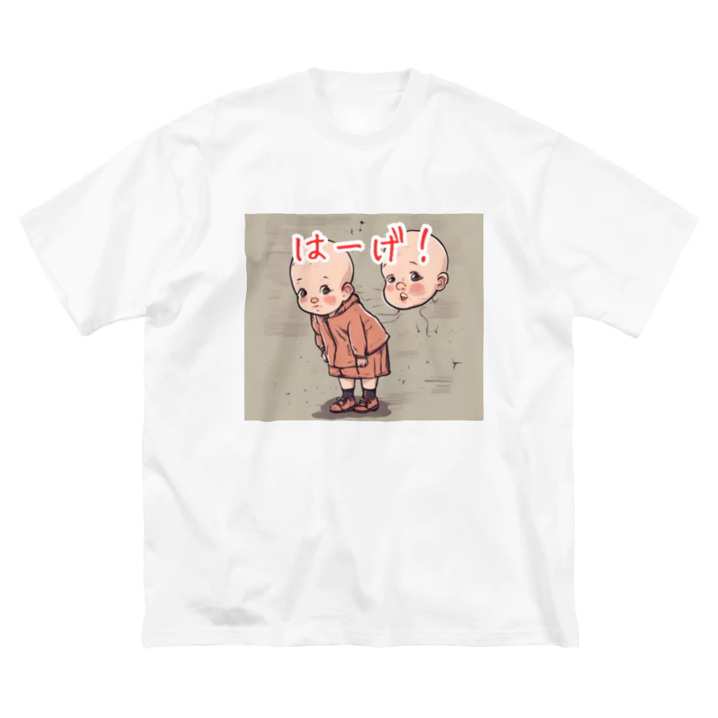 転生したいなの幼児転生 ビッグシルエットTシャツ