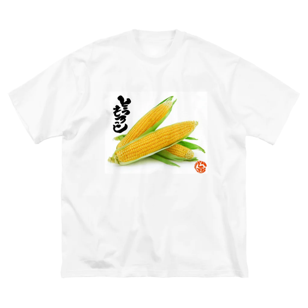 yokarooの旨いとうもろこし ビッグシルエットTシャツ