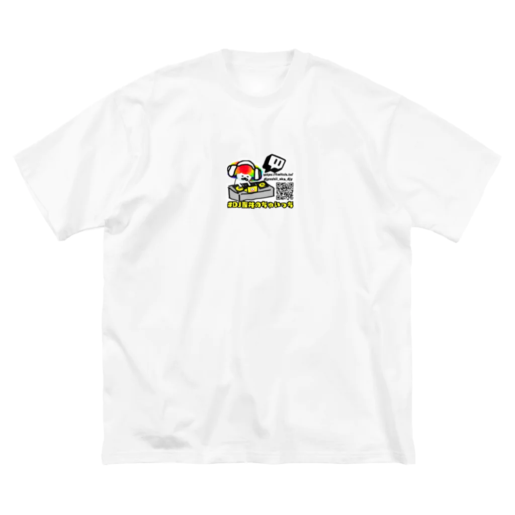 モデレーターマッキーのおみせのアフロくん Big T-Shirt