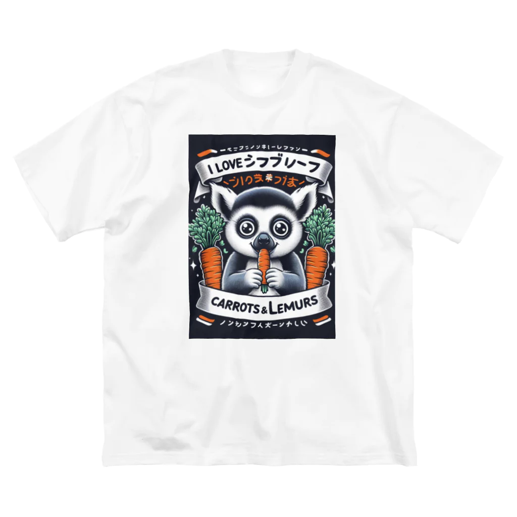 deepspeedkazumannの食べ好きガスカル Big T-Shirt