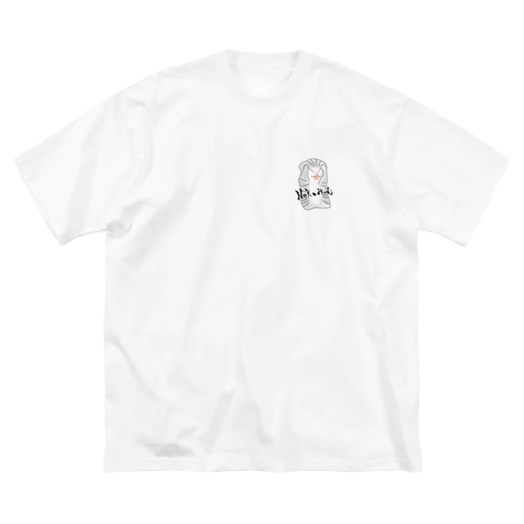 りつの猫みいむ(頭抱える猫) ビッグシルエットTシャツ