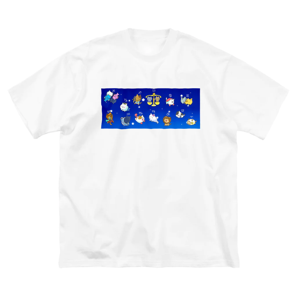 もふもふ堂の十二（十三）星座の夢溢れる猫デザイン Big T-Shirt
