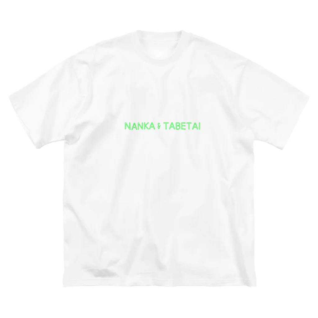 ArisarisaのNANKA TABETAI Big T-Shirt