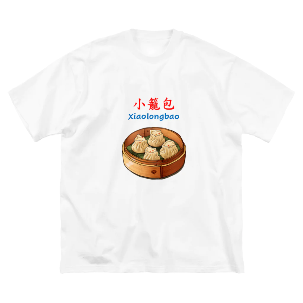 Hercule Ngの小籠包 ビッグシルエットTシャツ