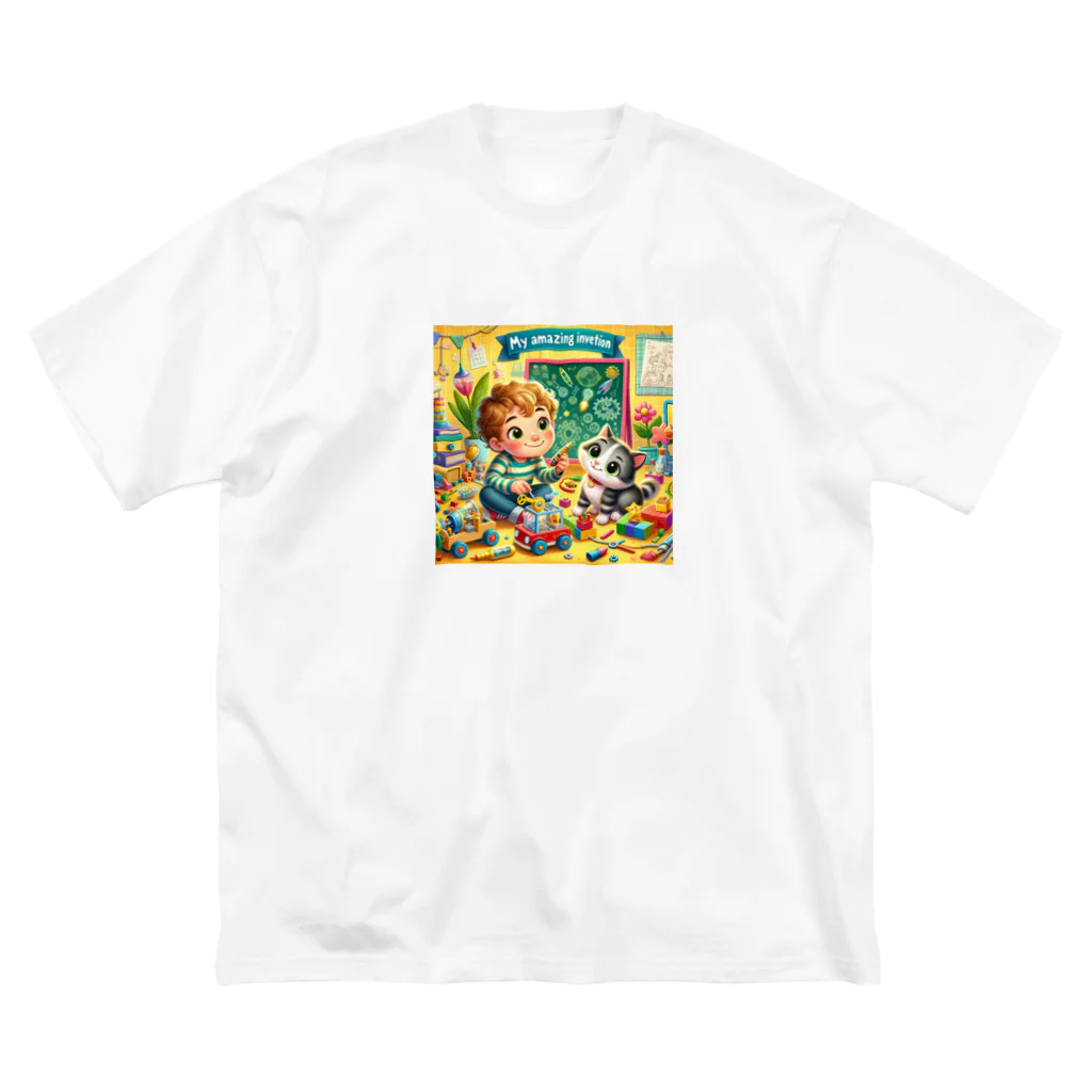 ほっこり絵音舎のぼくのすごいはつめい ビッグシルエットTシャツ