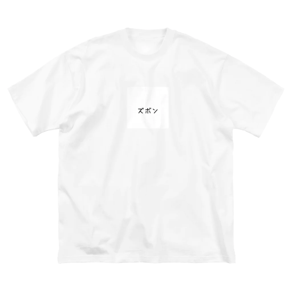 Nanalaのおもしろい言葉シリーズ Big T-Shirt