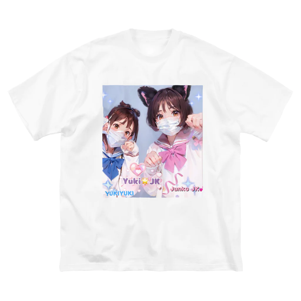 midori_kawaのYuki&JK セーラー服コラボ 夢をつかみ取れ❗️ Big T-Shirt