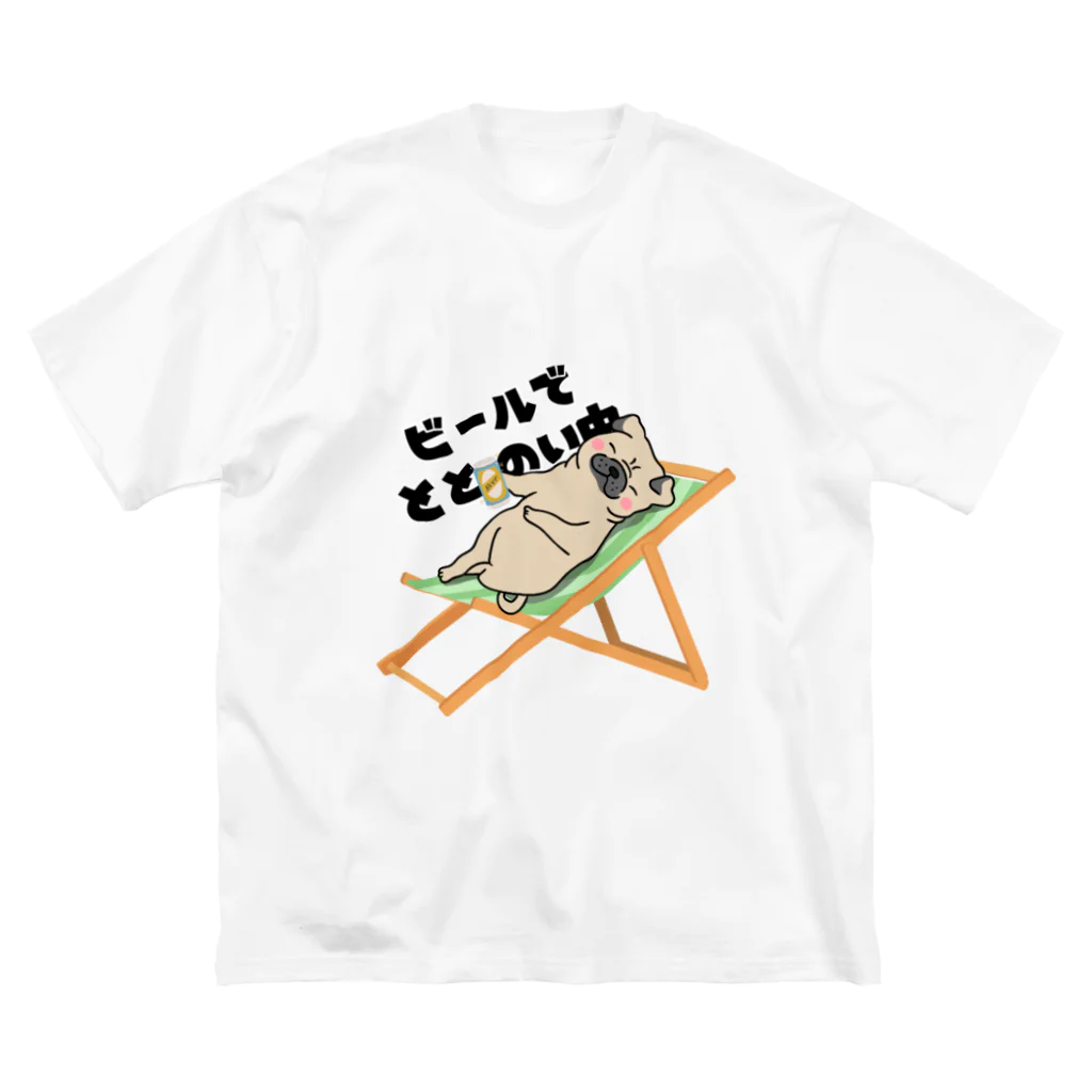 酔いどれの集いのビールでととのう(パグバージョン) ビッグシルエットTシャツ