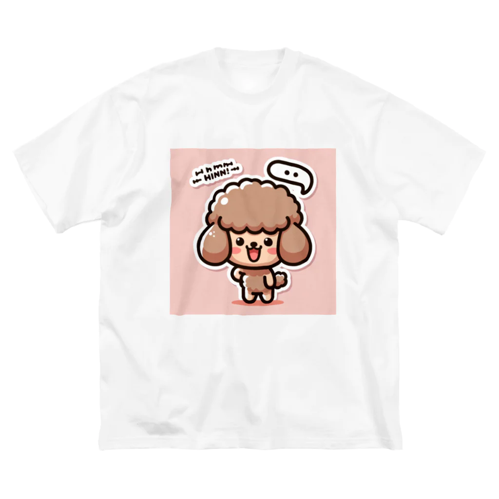 keikei5のふわふわな毛並みが魅力的な、かわいいトイプードル Big T-Shirt