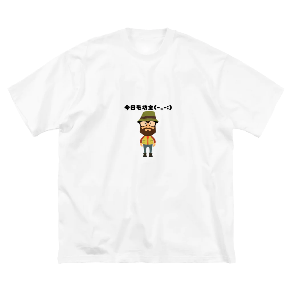 cocomomo777の釣りおやじ　今日も坊主 Big T-Shirt