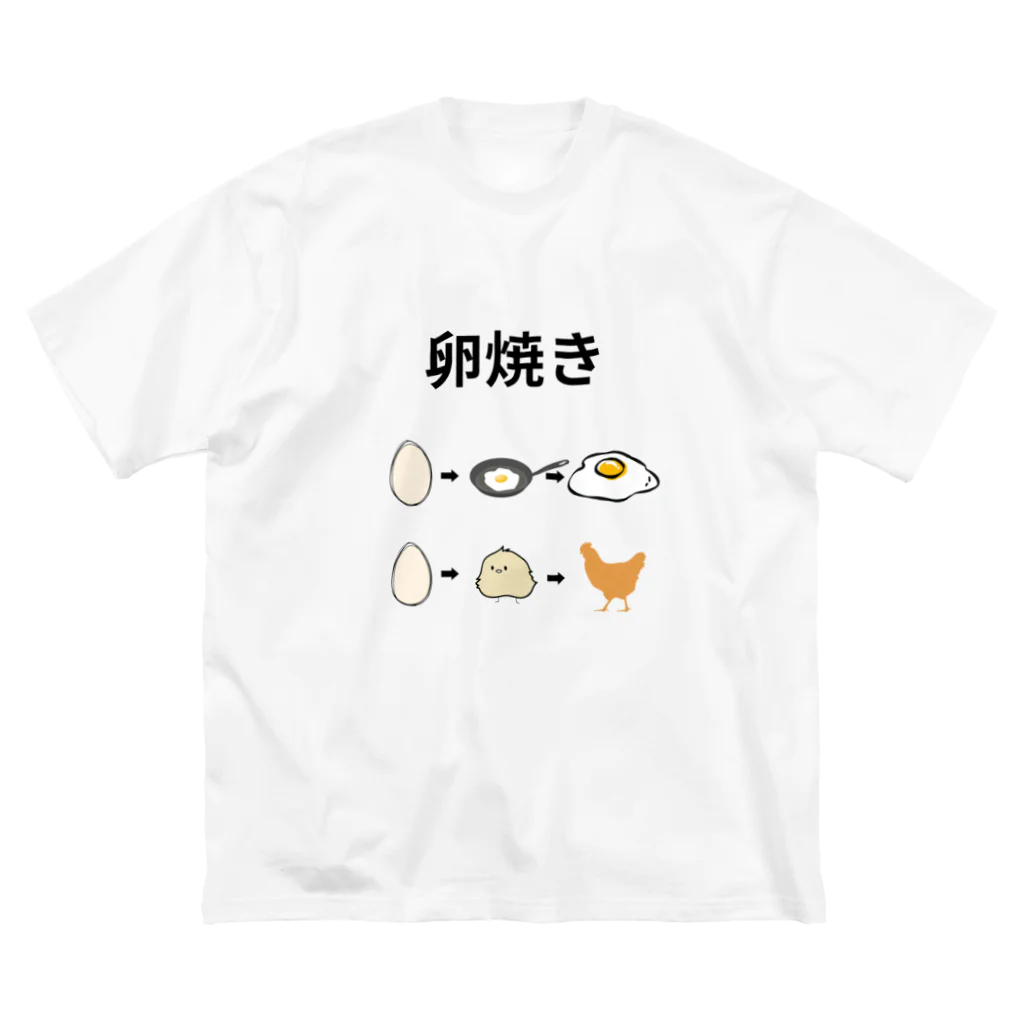 g_bの卵焼きの作り方 ビッグシルエットTシャツ