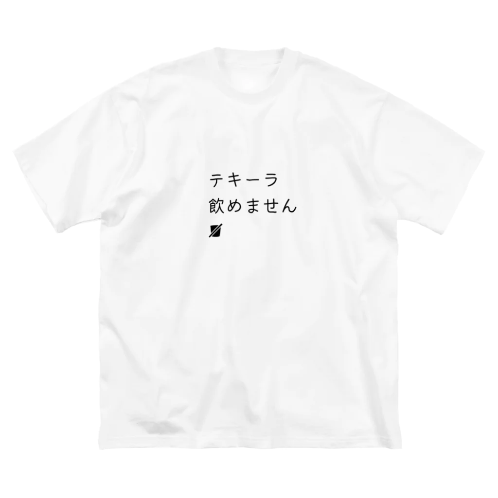 hanakismのテキーラ飲めません ビッグシルエットTシャツ