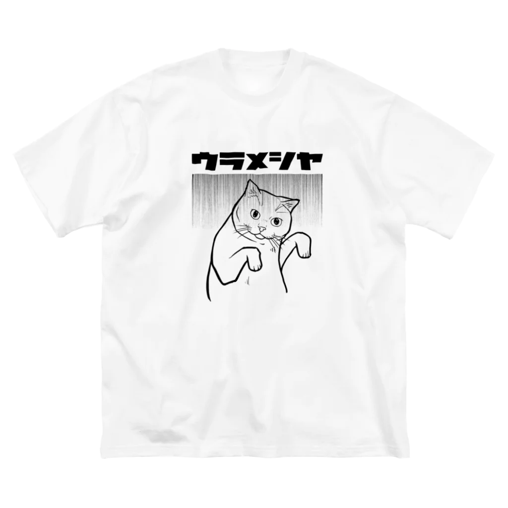 TAKE-TONのうらめしや ビッグシルエットTシャツ