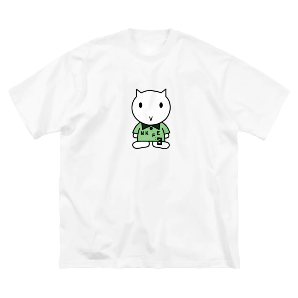 NKFE3のNKFE/猫/キャット/ペア/ユニセックス/お揃い/記念日 ビッグシルエットTシャツ