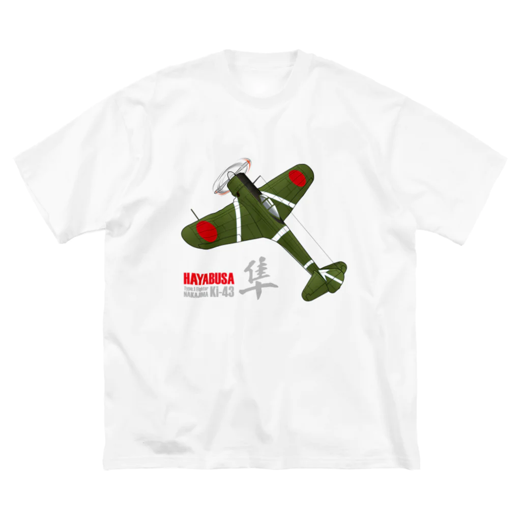 NYAO_AVIATIONの一式戦 隼（加藤隼戦闘隊 隊長機）グッズ ビッグシルエットTシャツ