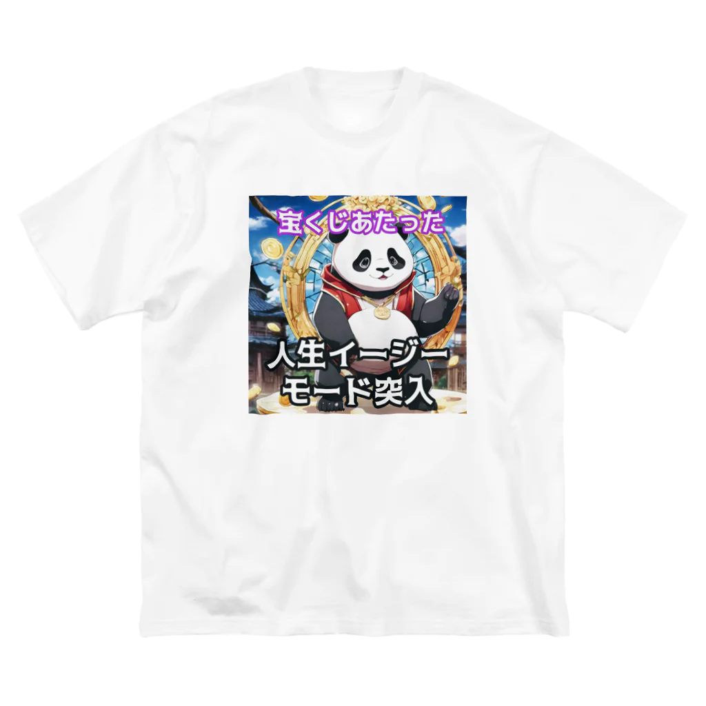 Lucky🍀の宝くじデビューパンダ🐼 ビッグシルエットTシャツ