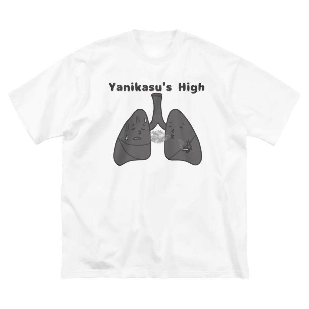 ひよこーさかなのYanikasu's　High ビッグシルエットTシャツ