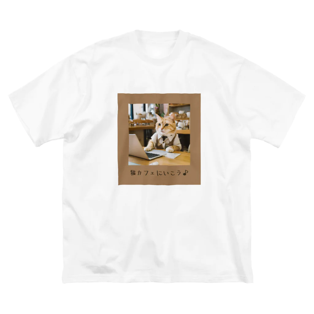 PT @ key-_-bouのそうだ、猫カフェに行こう♪ ビッグシルエットTシャツ