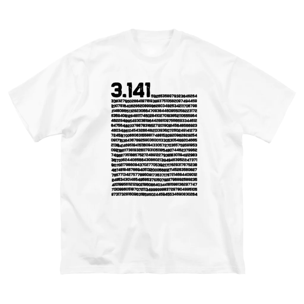 alonerbgの3.14 円周率の日 数学 非合理数 円周率 Big T-Shirt