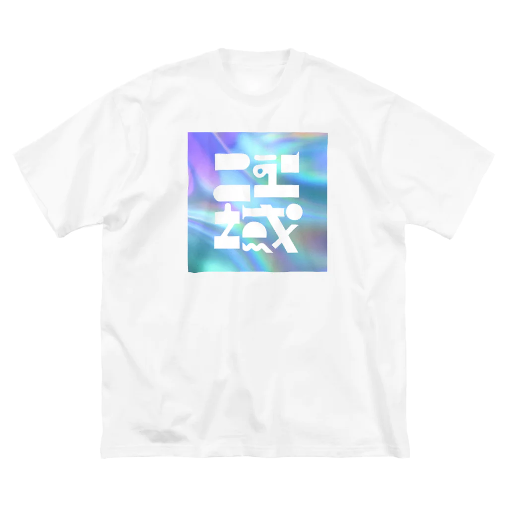 New_ikiのnew iki holo ver. ビッグシルエットTシャツ