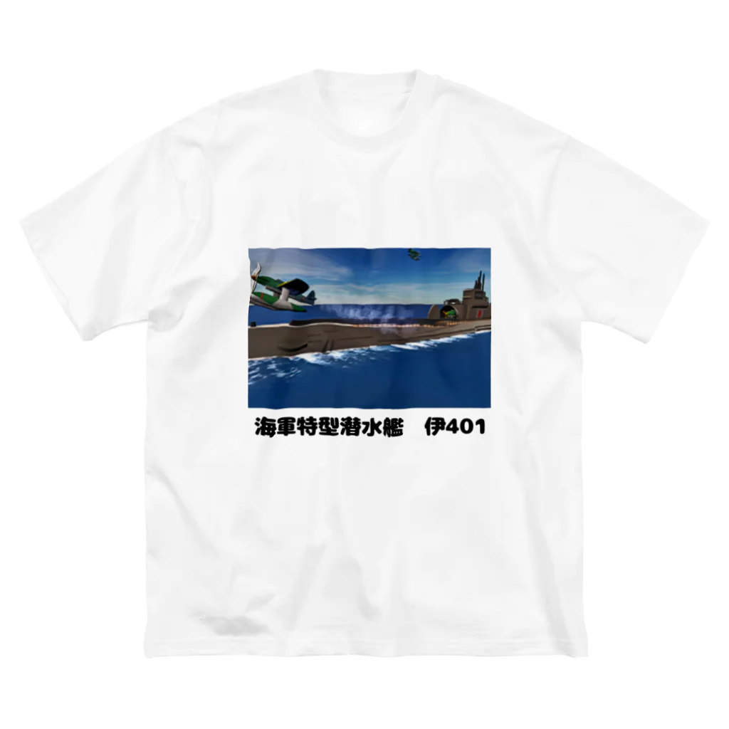 マダイ大佐の補給廠の海軍特型潜水艦　伊401 Big T-Shirt