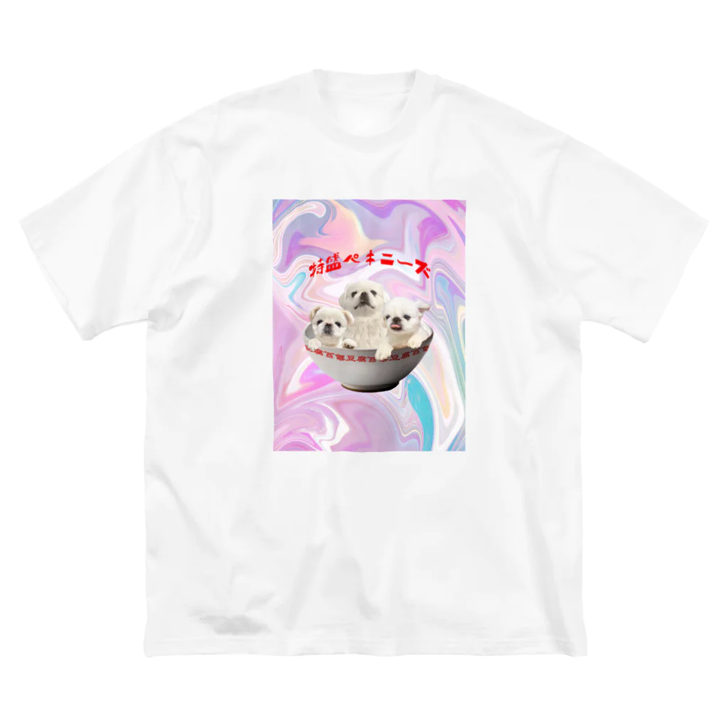 とうふ屋さんの特盛ペキニーズ Big T-Shirt