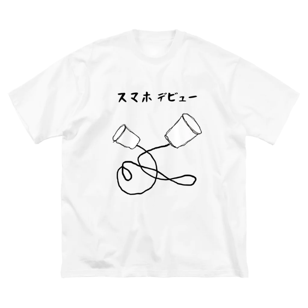 g_bのスマホデビュー ビッグシルエットTシャツ