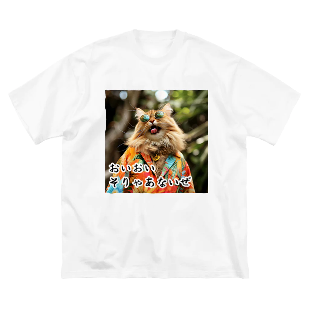 ARZMICOの洋画猫シリーズ ビッグシルエットTシャツ