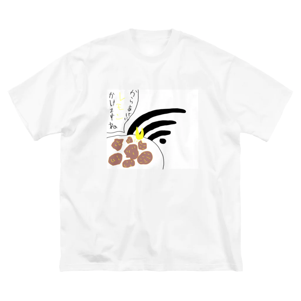 atelier_lapislazuliの余計なお世Wi-Fi Big T-Shirt