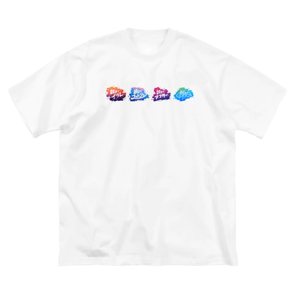 モンブランの#朝までシリーズ ビッグシルエットTシャツ