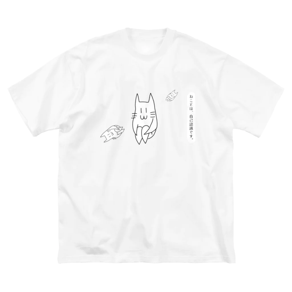 usagiXnekoの認識するねこのようななにか Big T-Shirt