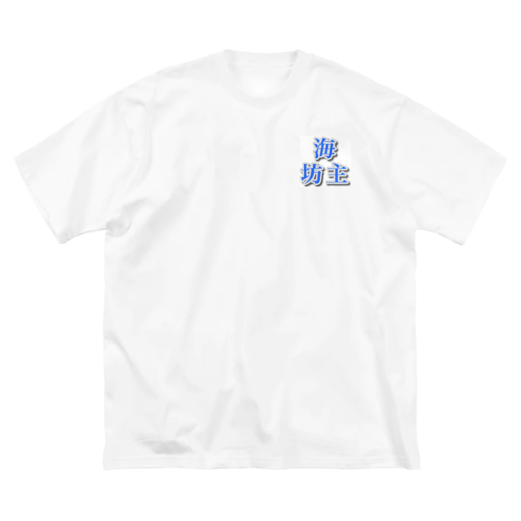 海坊主のトライバルートル Big T-Shirt