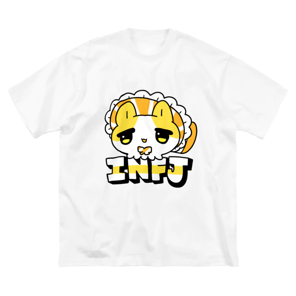 ムラサキゲジゲジのオンラインショップの16性格タコちゃんず INFJ ビッグシルエットTシャツ