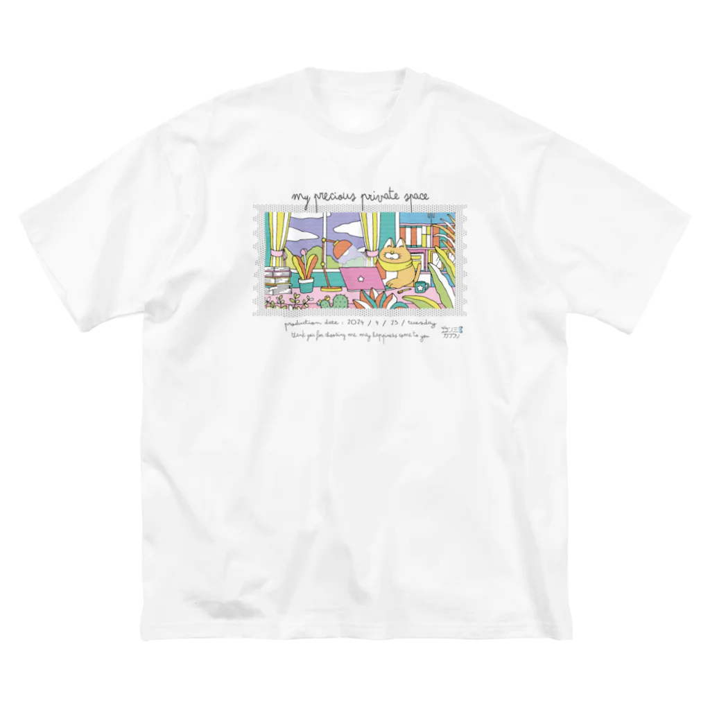 自然 ATTENO 物種の私の大切なプライベート空間 Big T-Shirt