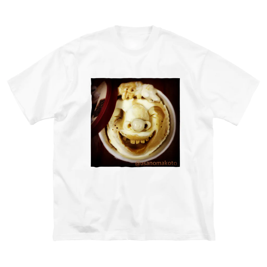 @ASANOMAKOTOのCoffee & vanilla!!  / Smile Big T-Shirt