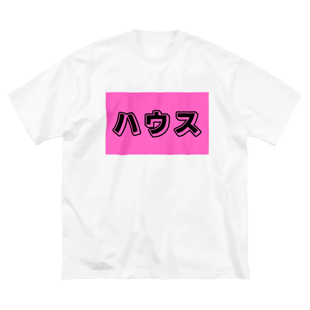 ヲシラリカのハウス ビッグシルエットTシャツ