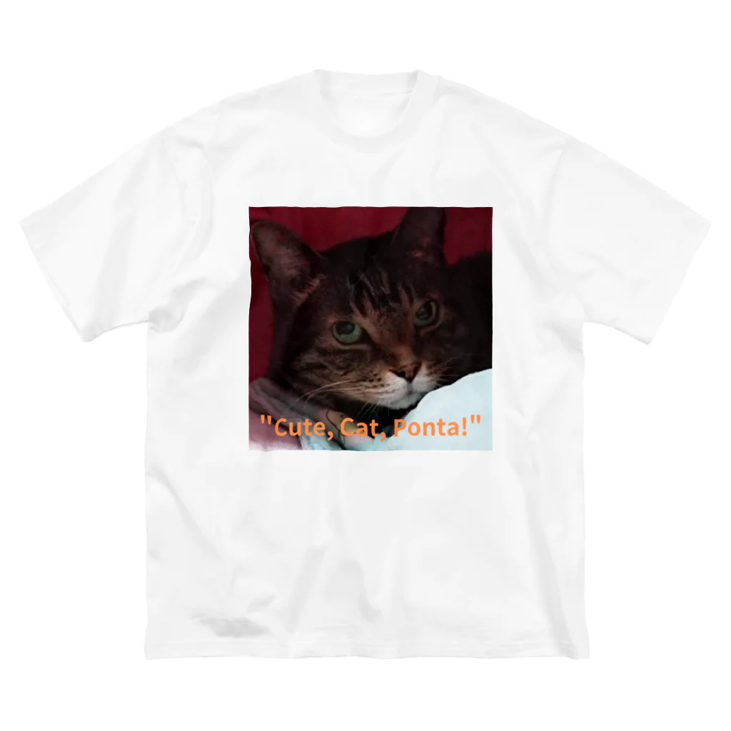 yuo1040yamato Soraの"cute. Cat. Ponta!" Big T-Shirt