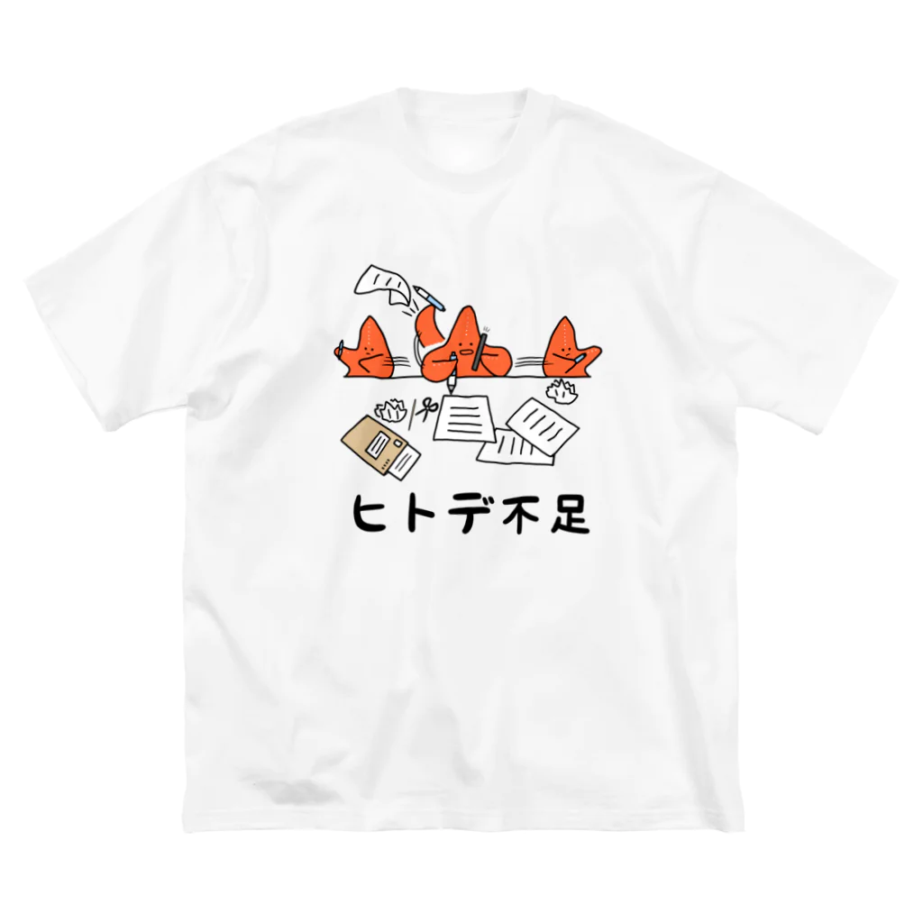 Mrs.Bean/ミセスビーンのヒトデ不足 ビッグシルエットTシャツ