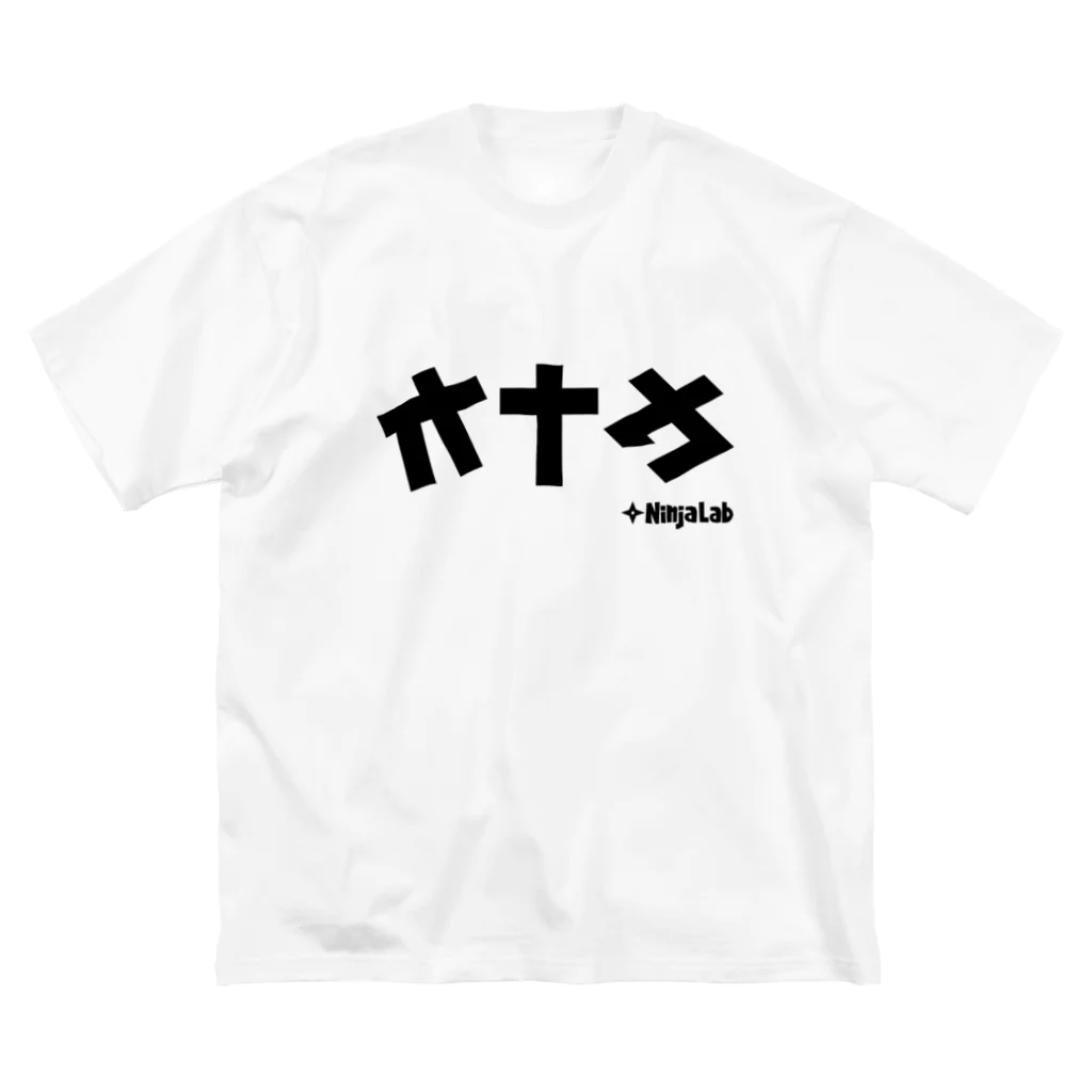 Ninja_Laboratoryのオナカ／セナカTシャツ ビッグシルエットTシャツ