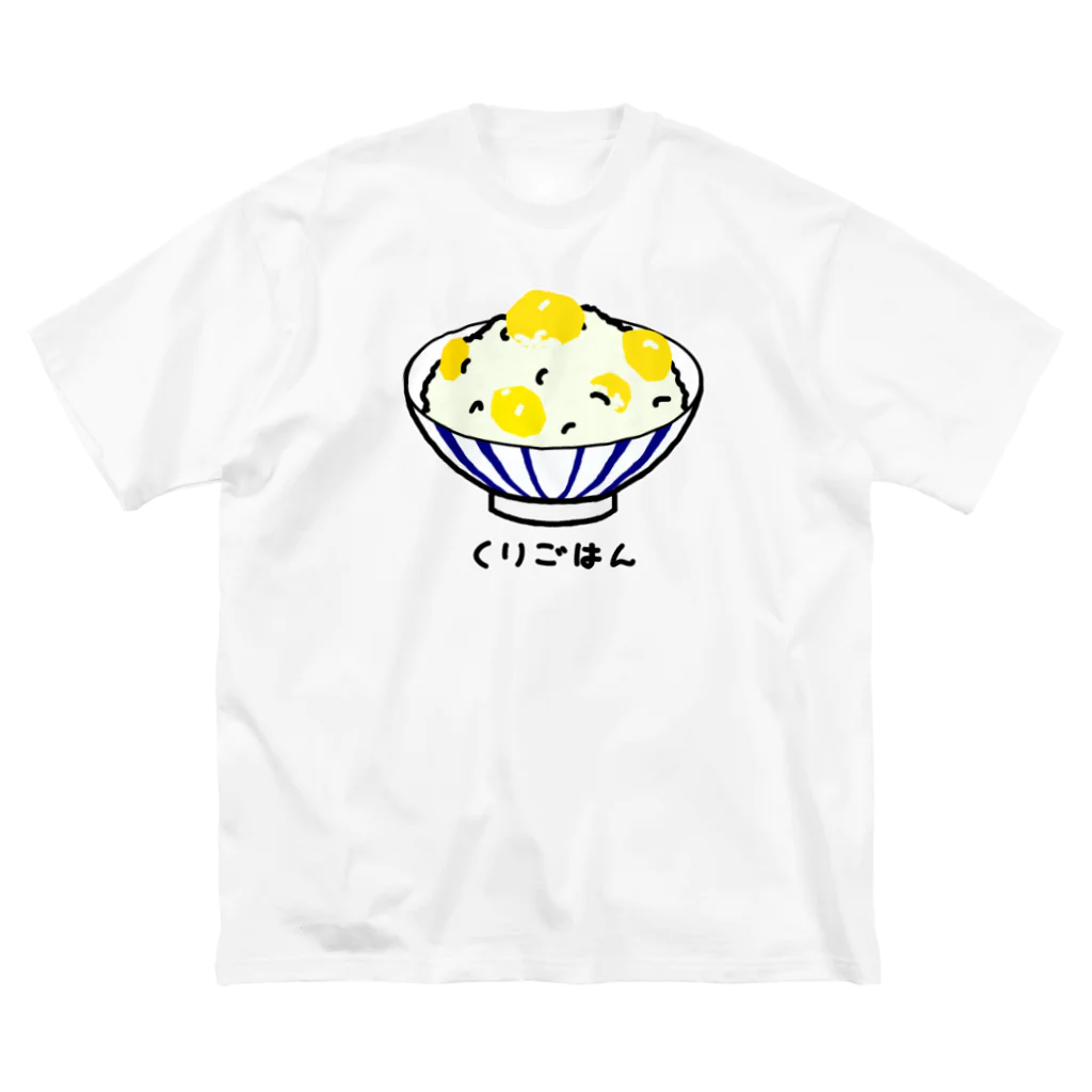 脂身通信Ｚの栗ごはん♪240506 Big T-Shirt
