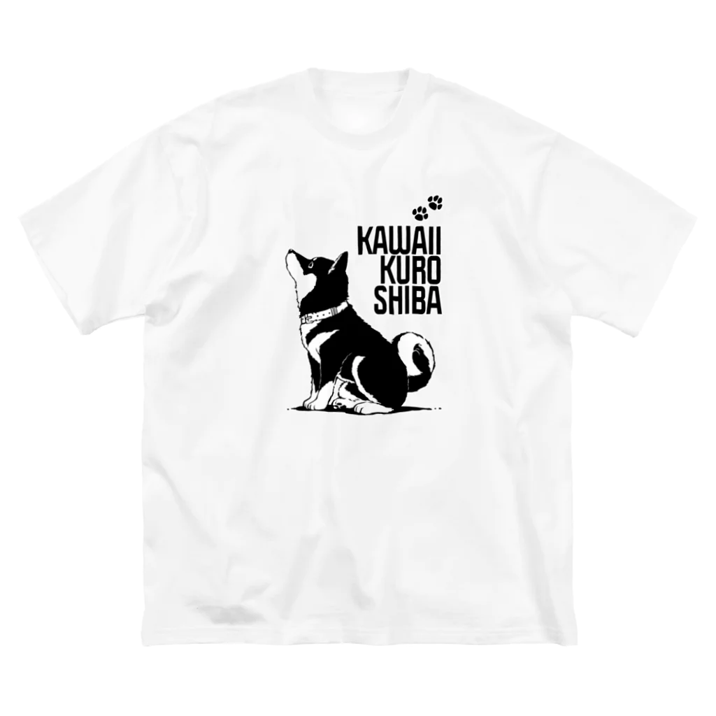 黒柴まろと茶柴たろのかわいい黒柴：マテ ビッグシルエットTシャツ