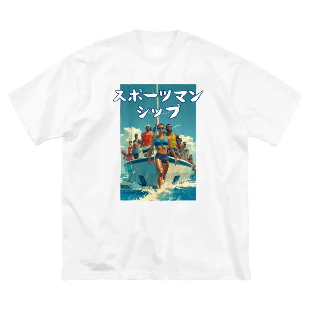 筒井.xls@Excel関数擬人化本のスポーツマンシップ Big T-Shirt