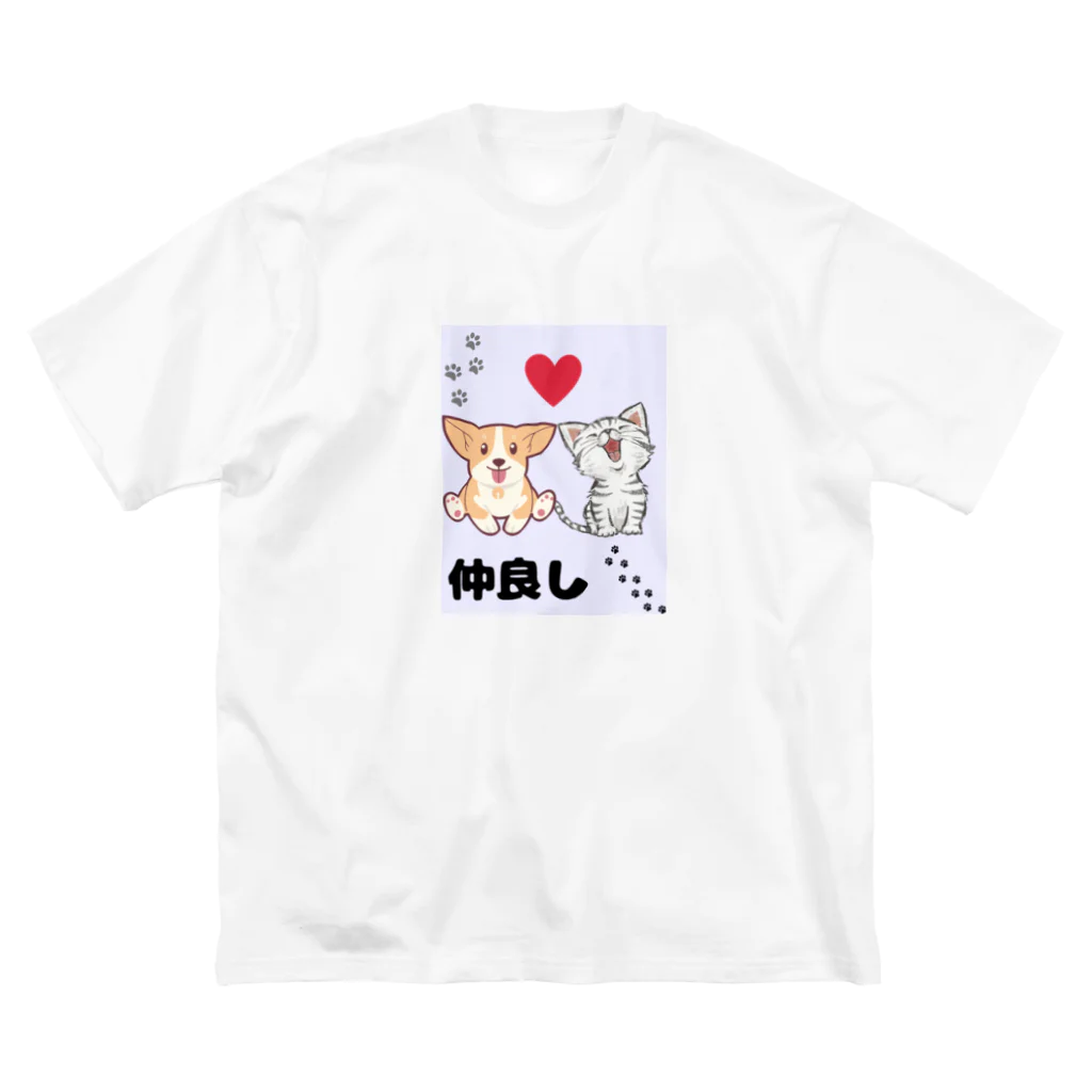 ニャンにゃんこ(kaji)の仲良しさん ビッグシルエットTシャツ