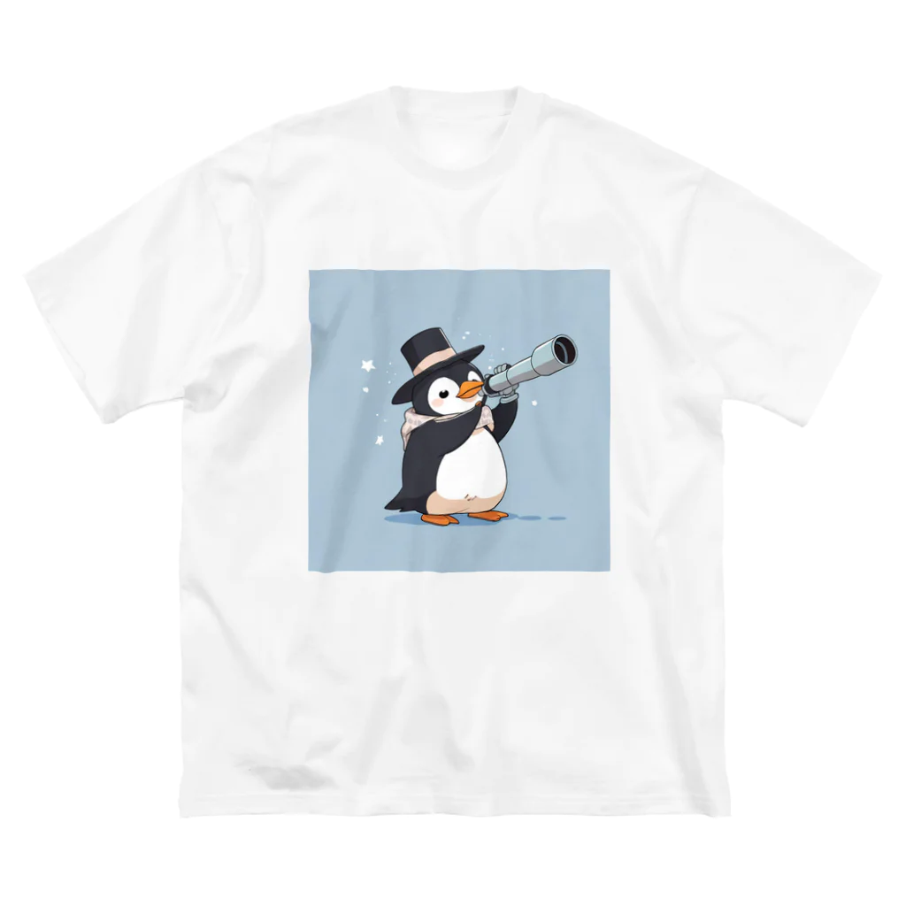 ganeshaのおもちゃの望遠鏡でかわいいペンギンに会おう ビッグシルエットTシャツ