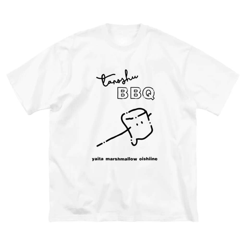 ゴルのたのしいBBQマシュマロ Big T-Shirt