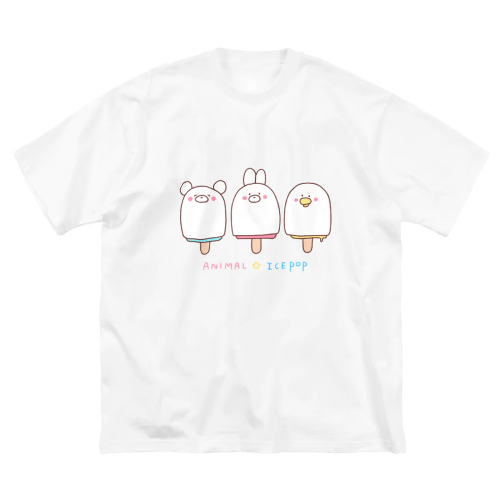 おてんば魔法店のANIMAL☆ICE POP Big T-Shirt