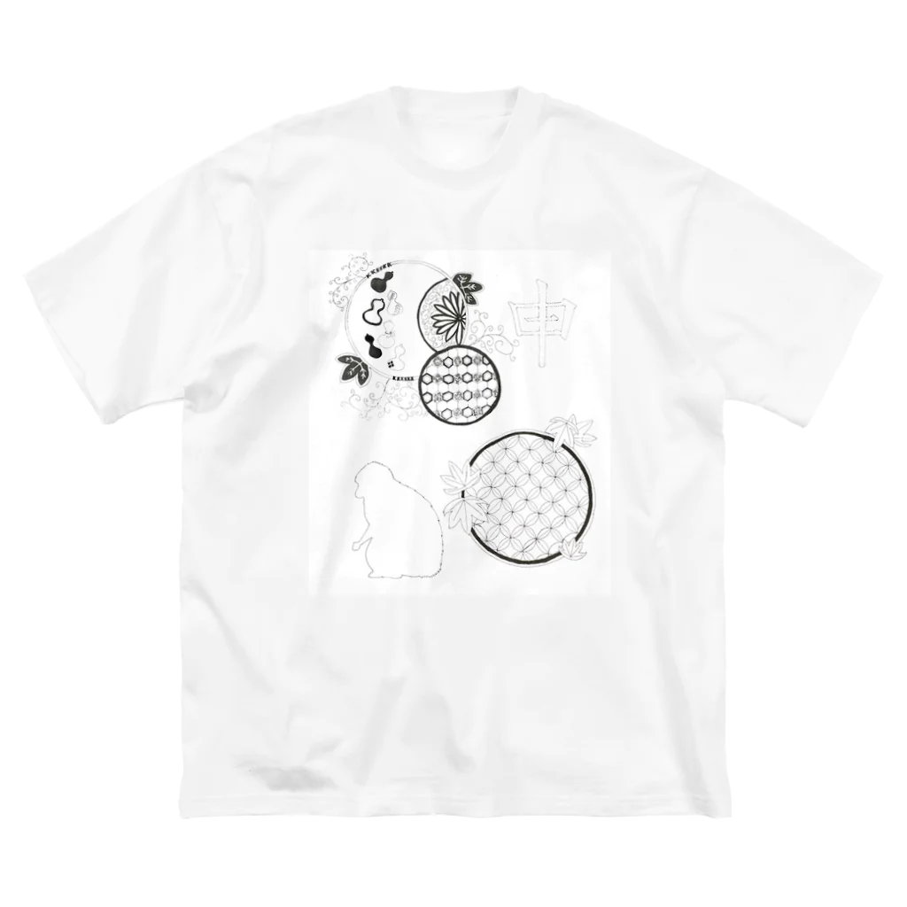 まいまい-ウィリアム・モリスを目指してるパターン絵師の申－十二支から－ ビッグシルエットTシャツ